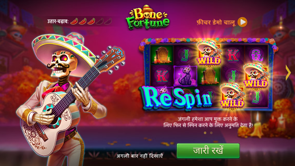 Bone Fortune Slot