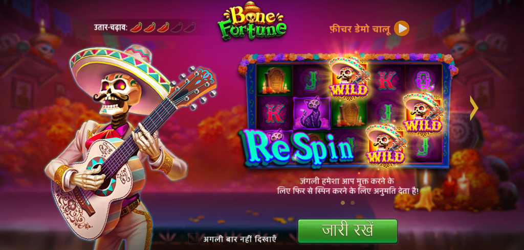 Bone Fortune Slot