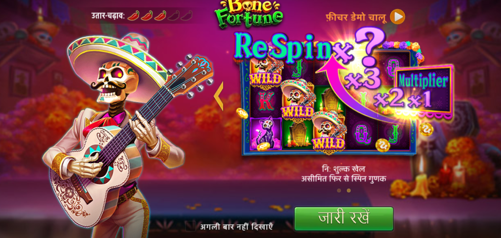 Bone Fortune Slot