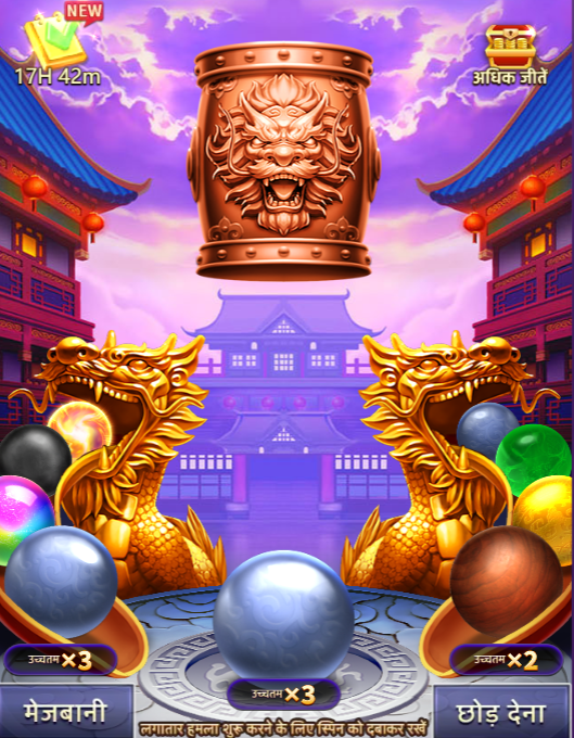 Dragon Treasure: A Better Choice Than Bone Fortune Slot缩略图