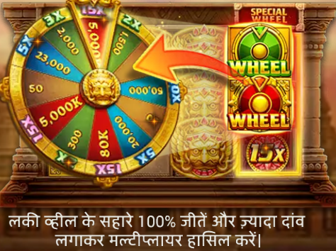 bone fortune slot